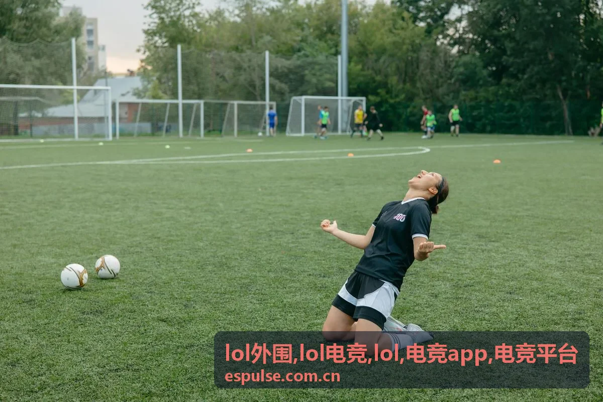 电竞app移动端体验与lol赛事信息呈现